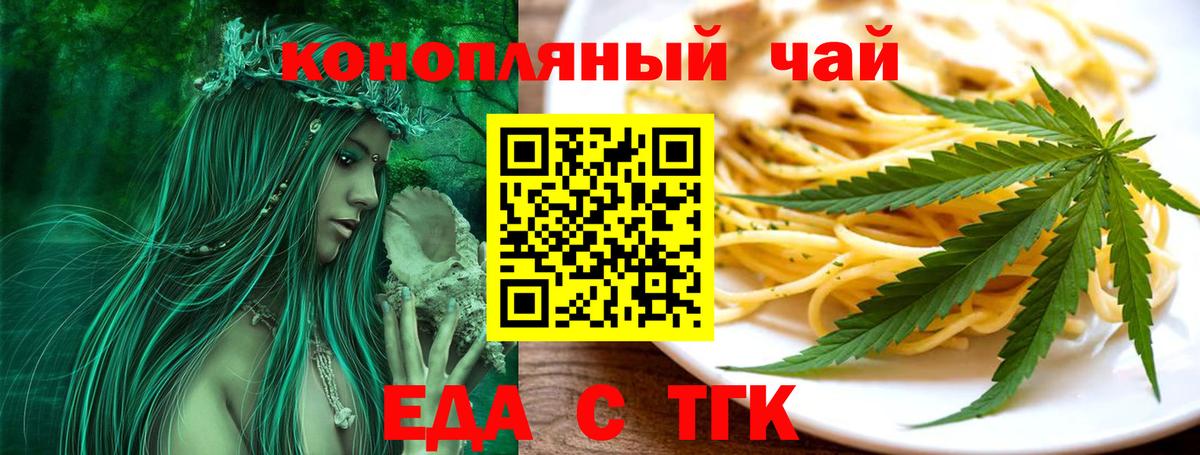 Куйбышев  Canna-Cookies конопля  Вход с VPN 