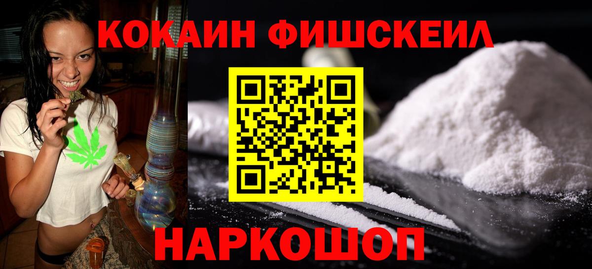 Cocaine Columbia Куйбышев