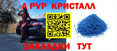 мескалин Кингисепп