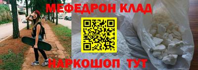 мескалин Кингисепп