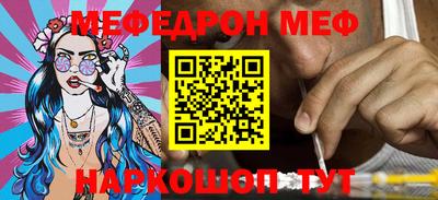 мескалин Кингисепп