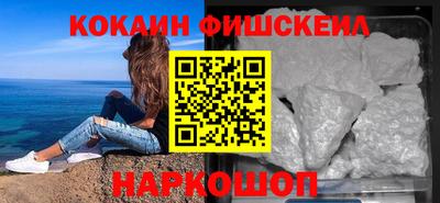 кокаин VHQ Кимры