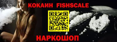 кокаин VHQ Кимры