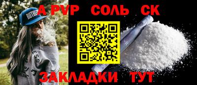 ECSTASY Кинель