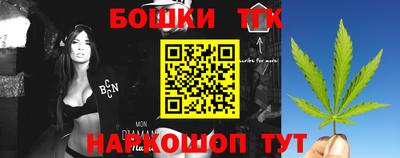 бутират Конаково