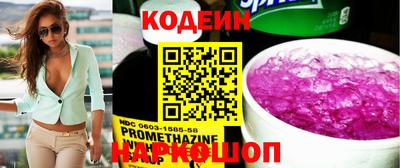 наркотики Комсомольск-на-Амуре