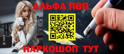 мескалин Кингисепп