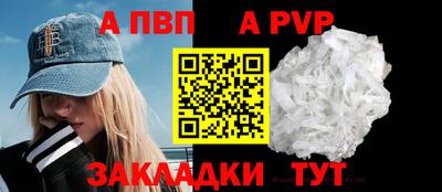 мескалин Кингисепп