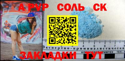 мескалин Кингисепп