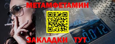 мескалин Кингисепп