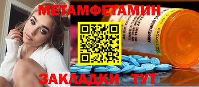 ECSTASY Кинель
