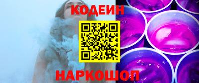 мескалин Кингисепп