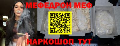 бутират Конаково