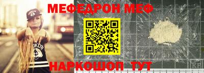 наркотики Комсомольск-на-Амуре