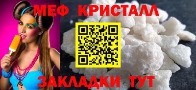 MESCALINE Коммунар