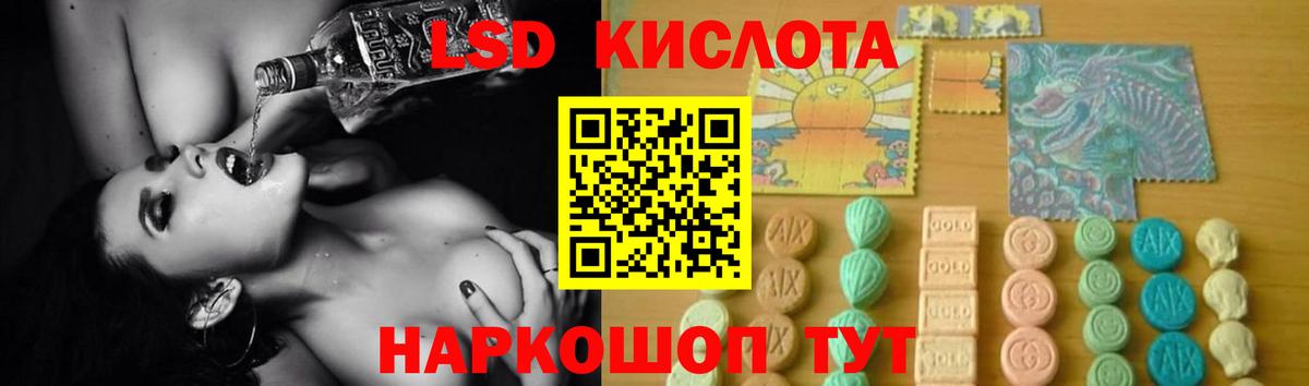 Куйбышев  Лсд 25 экстази кислота  ЛСД экстази ecstasy  Вход с VPN 