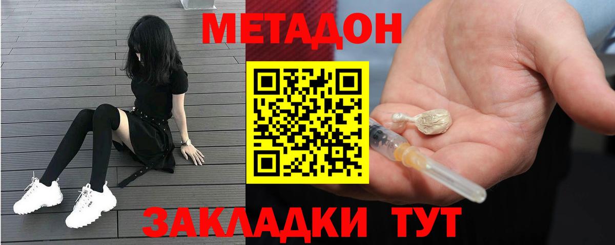 Кодеин  Канабис  Каннабис  APVP СК кристаллы  Куйбышев  Мефедрон кристаллы  Вход с VPN 