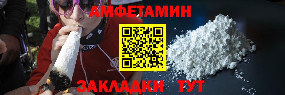 Куйбышев  МЕТАМФЕТАМИН винт  Вход с VPN 