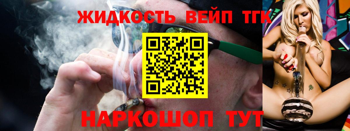 ТГК Wax Куйбышев